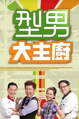 奔跑吧兄弟 第12季 综艺 2026