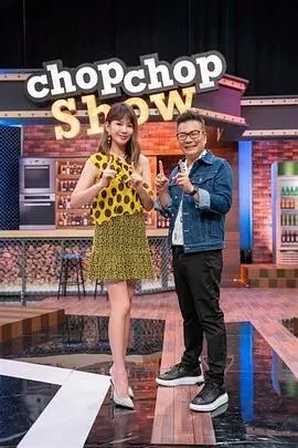 向往的生活 第8季 综艺 2026
